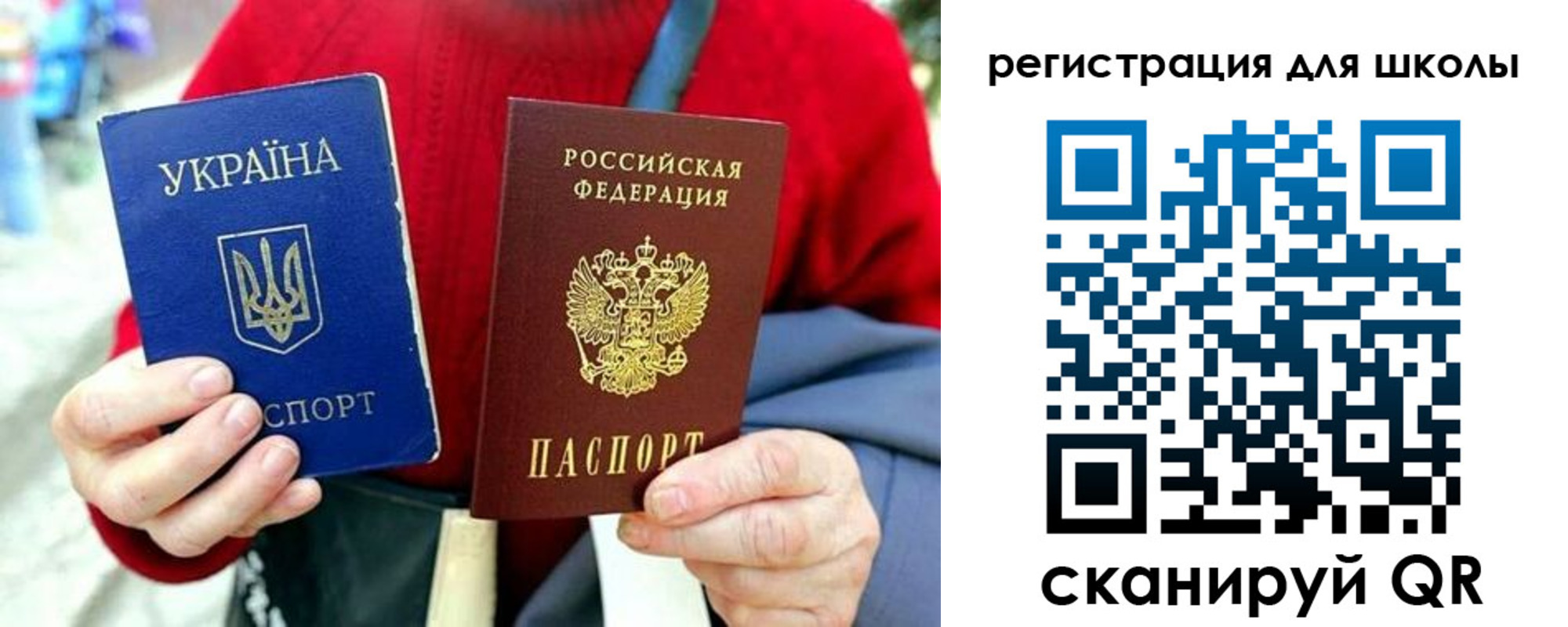 временная регистрация недорого в Будённовске