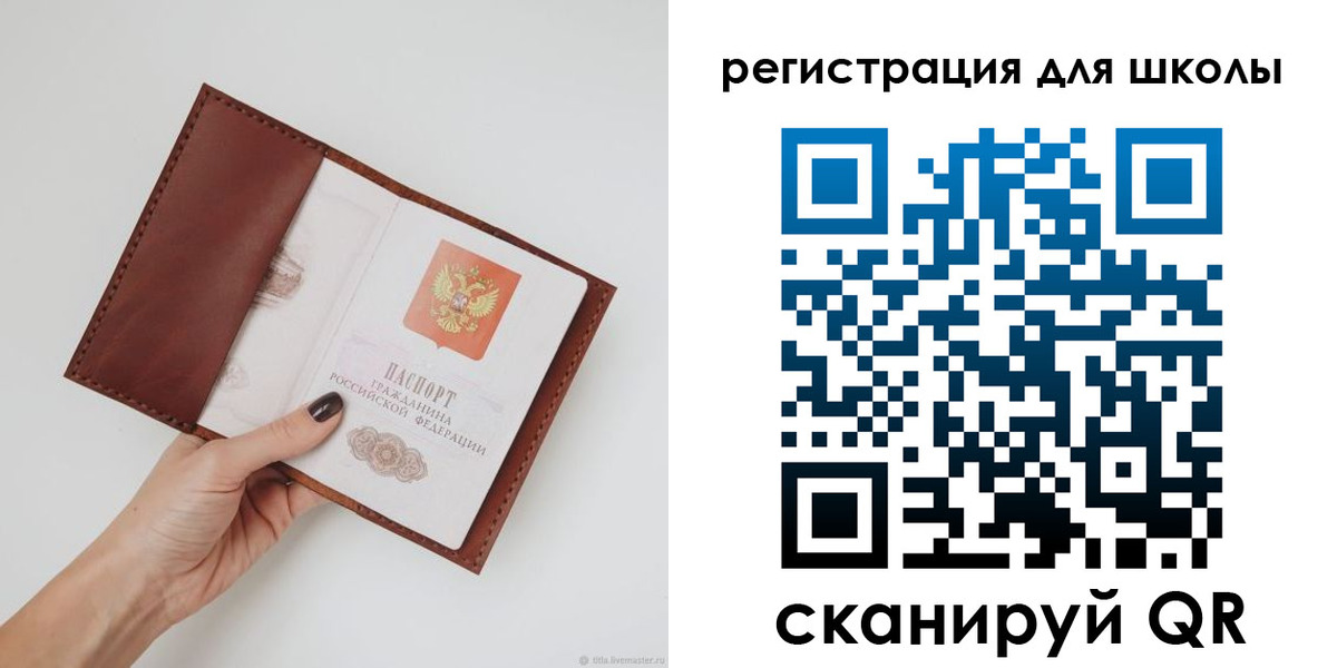 временная регистрация надежно в Будённовске