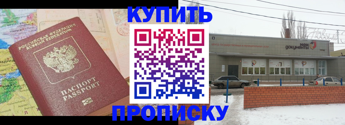 регистрация для дет. сада в Будённовске